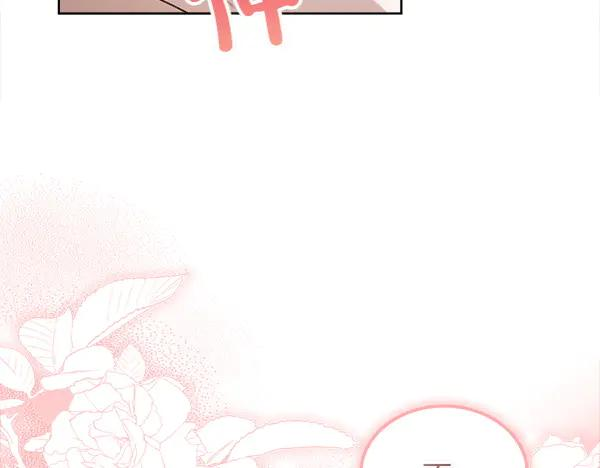 第48话 朋友之间做的事 第31页