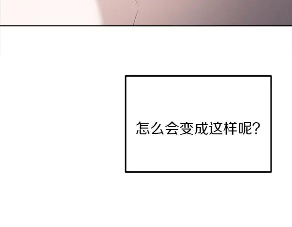 第48话 朋友之间做的事 第48页