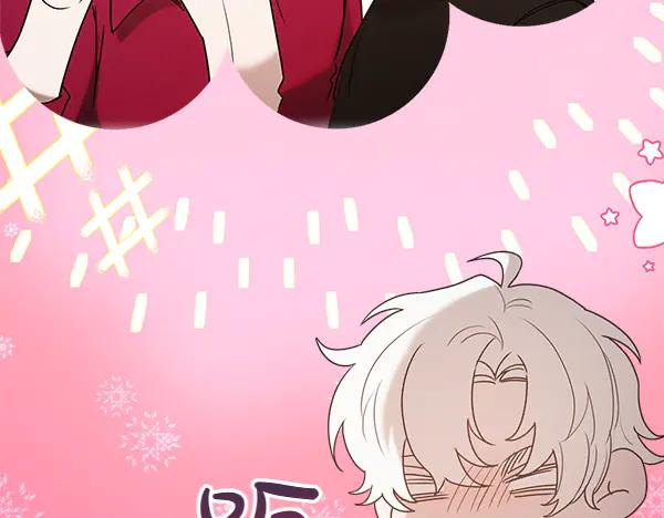 第48话 朋友之间做的事 第51页