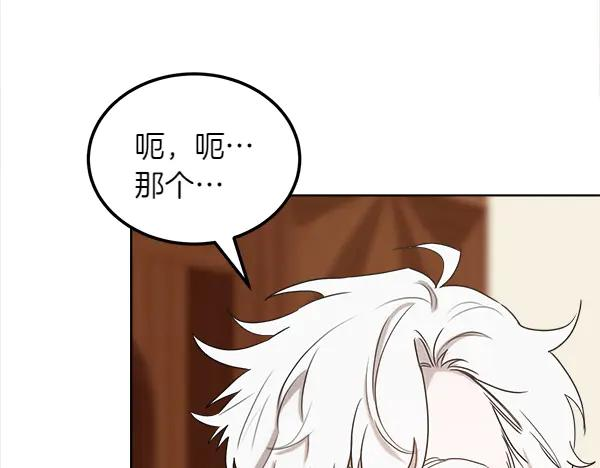 第48话 朋友之间做的事 第58页