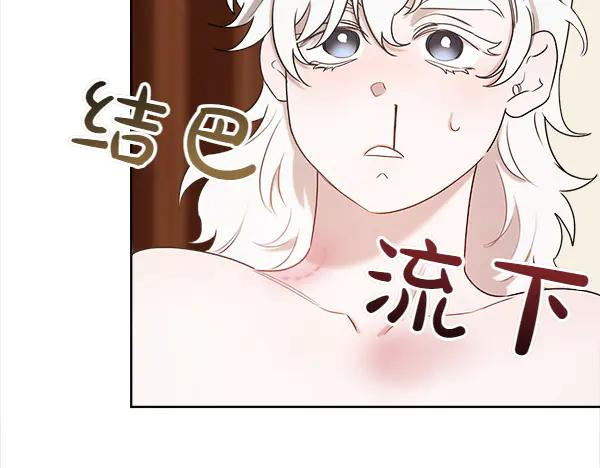 第48话 朋友之间做的事 第59页