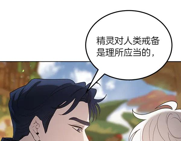第48话 朋友之间做的事 第103页