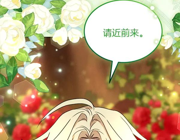 第48话 朋友之间做的事 第114页