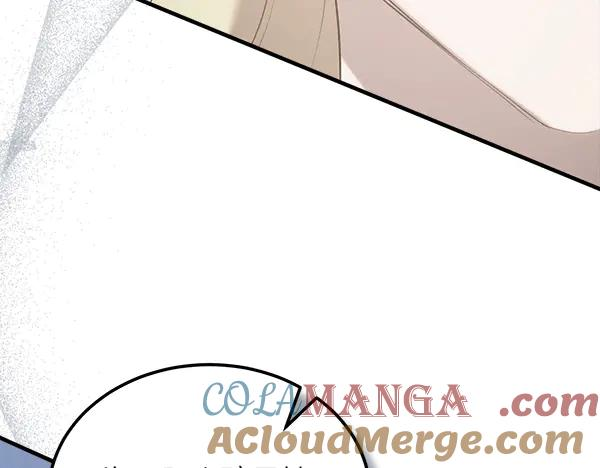 第48话 朋友之间做的事 第121页