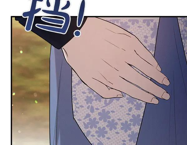 第48话 朋友之间做的事 第126页