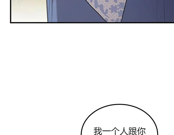 第48话 朋友之间做的事 第127页