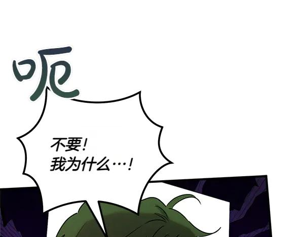 第48话 朋友之间做的事 第135页