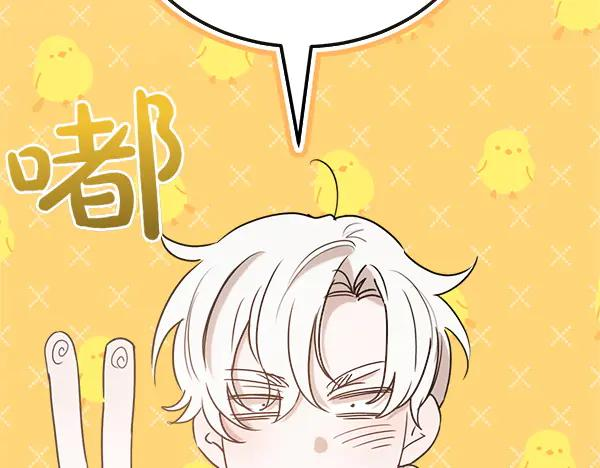 第48话 朋友之间做的事 第159页