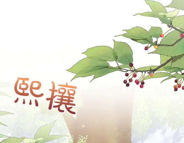 第48话 朋友之间做的事 第178页