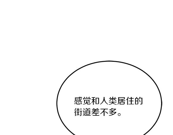 第48话 朋友之间做的事 第183页