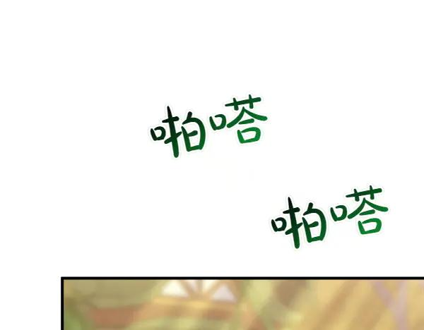 第48话 朋友之间做的事 第186页