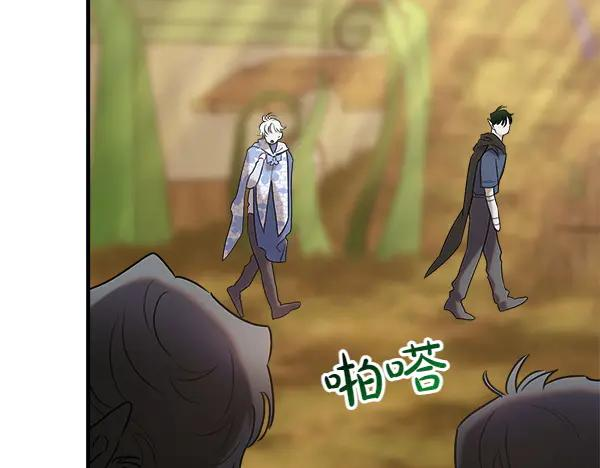 第48话 朋友之间做的事 第187页