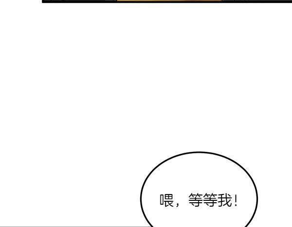 第48话 朋友之间做的事 第188页