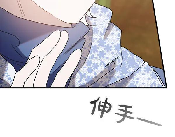 第48话 朋友之间做的事 第190页