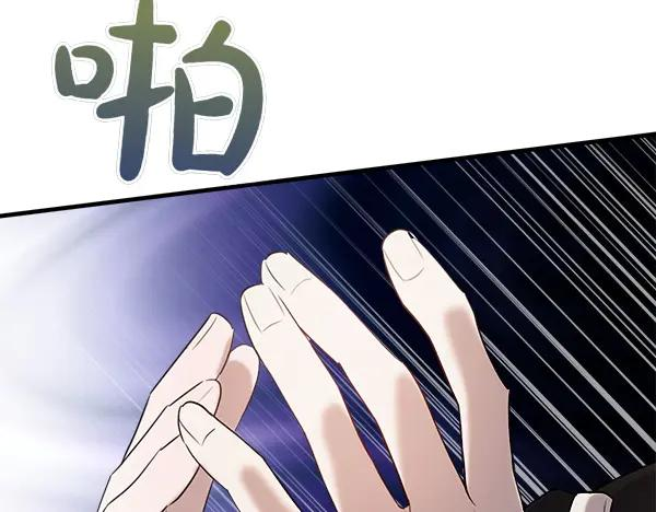 第48话 朋友之间做的事 第192页