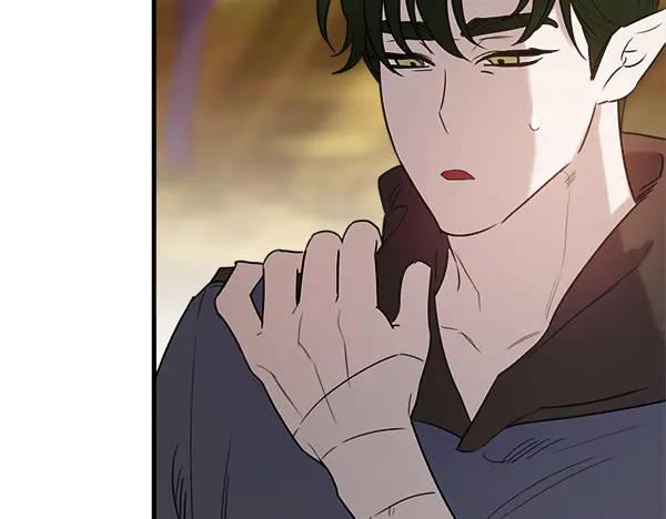 第48话 朋友之间做的事 第196页