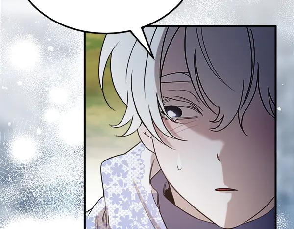 第48话 朋友之间做的事 第202页