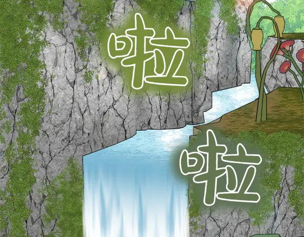 第48话 朋友之间做的事 第208页