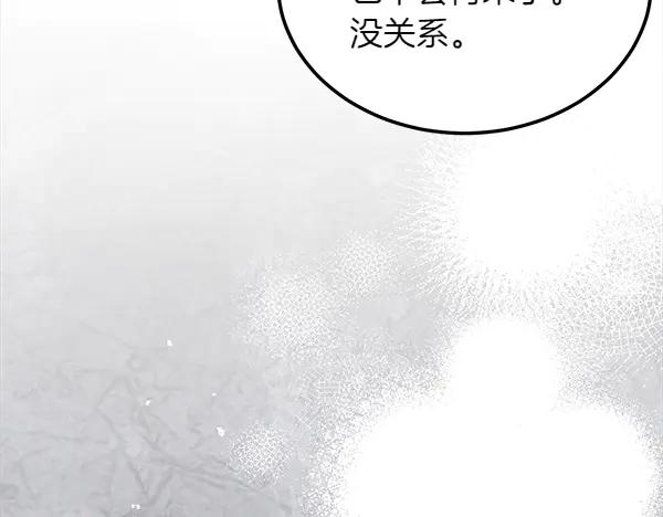 第48话 朋友之间做的事 第219页