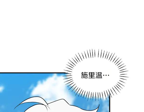 第48话 朋友之间做的事 第223页