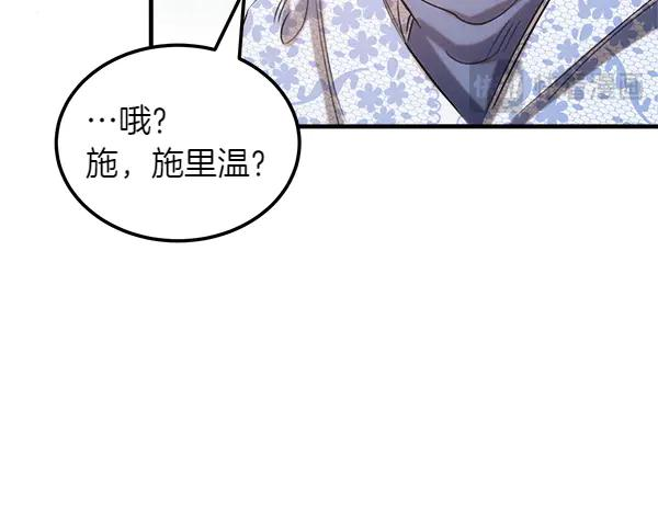第48话 朋友之间做的事 第227页