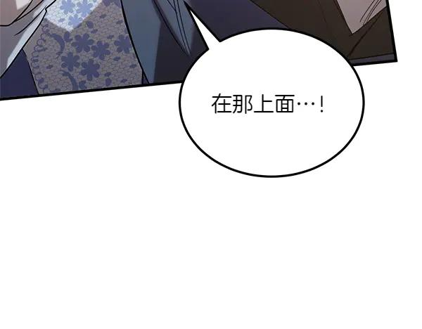 第48话 朋友之间做的事 第234页
