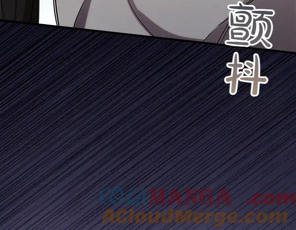 第48话 朋友之间做的事 第241页