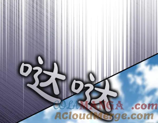 第48话 朋友之间做的事 第245页