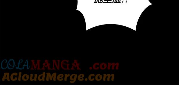 第48话 朋友之间做的事 第249页
