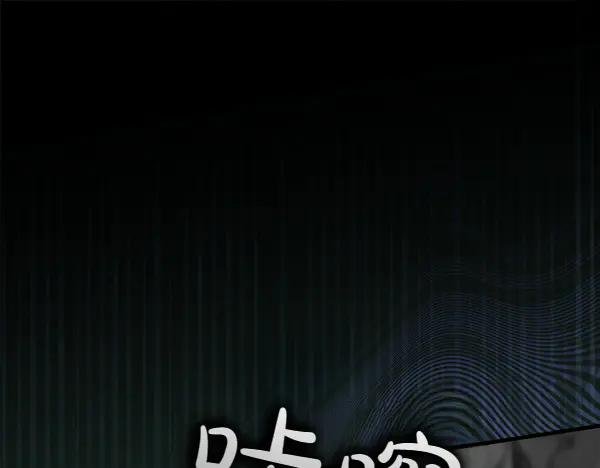 第48话 朋友之间做的事 第250页