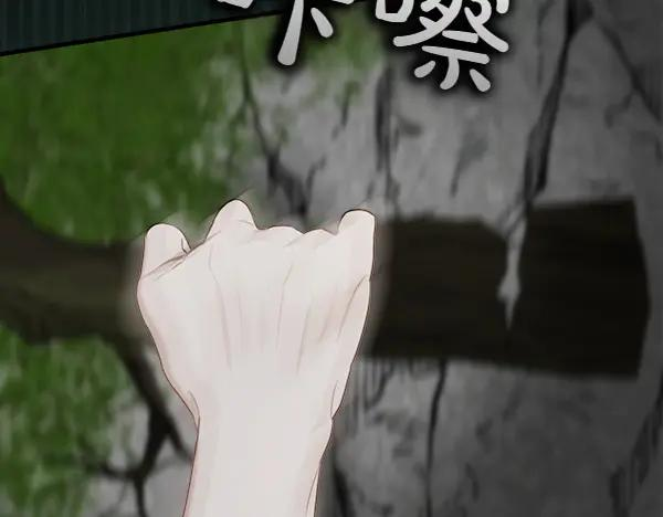 第48话 朋友之间做的事 第251页