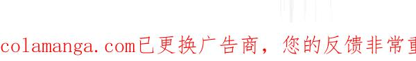 第48话 朋友之间做的事 第257页
