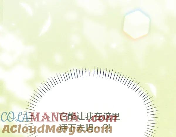 第50话 很快会再见 第9页