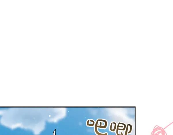 第50话 很快会再见 第12页