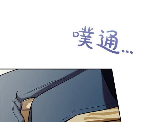 第50话 很快会再见 第30页