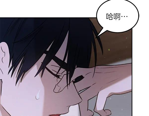 第50话 很快会再见 第63页