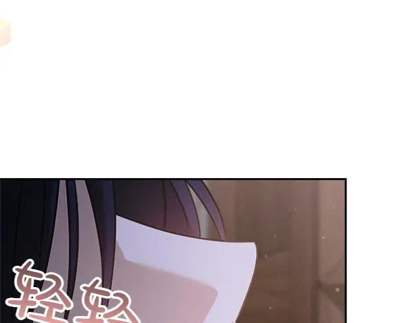 第50话 很快会再见 第75页