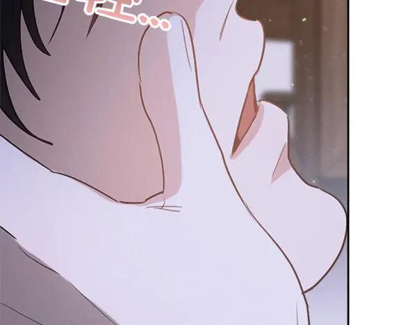 第50话 很快会再见 第76页