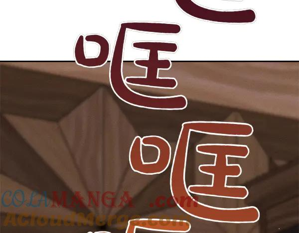 第50话 很快会再见 第89页