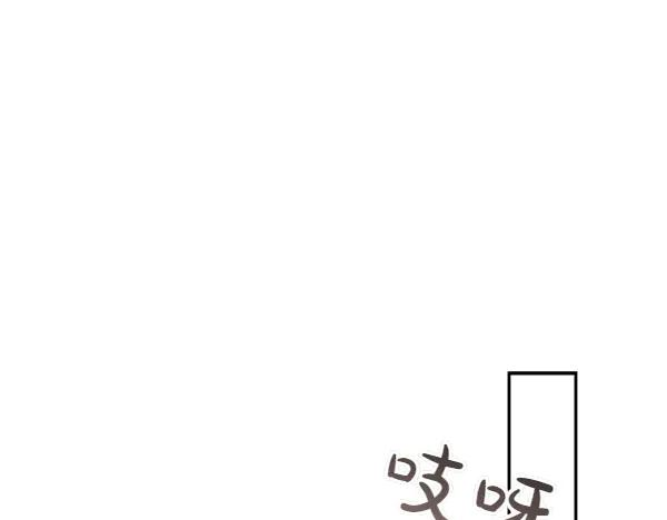 第50话 很快会再见 第94页