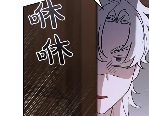 第50话 很快会再见 第102页