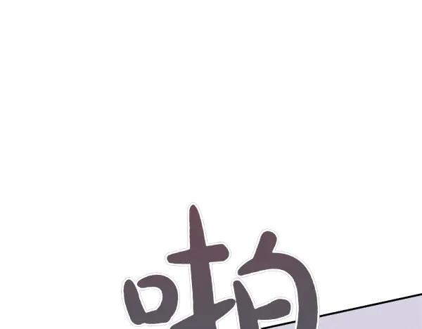 第50话 很快会再见 第119页