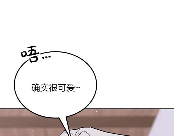第50话 很快会再见 第134页
