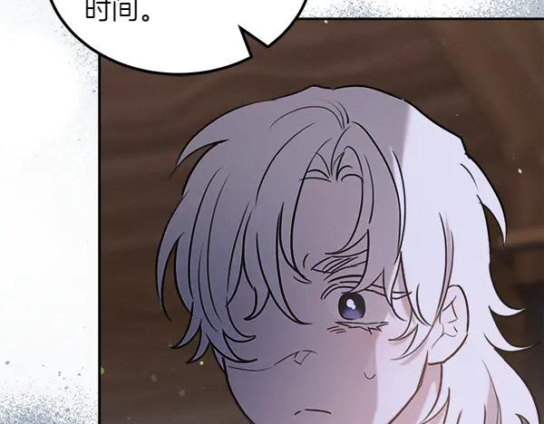 第50话 很快会再见 第138页