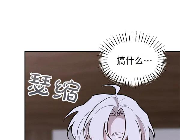 第50话 很快会再见 第146页
