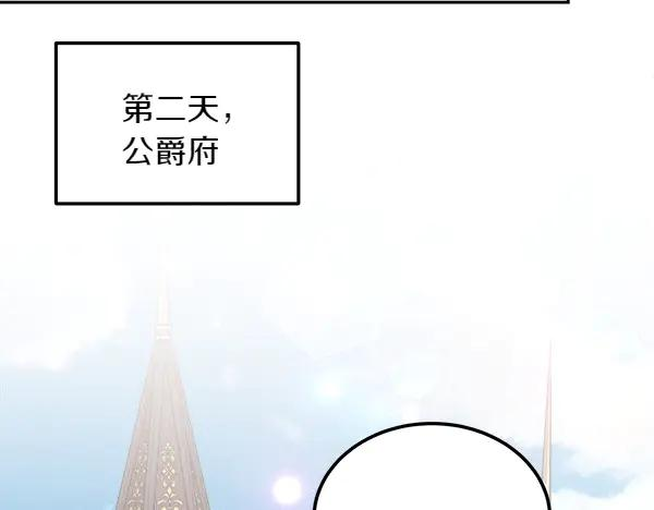 第50话 很快会再见 第152页