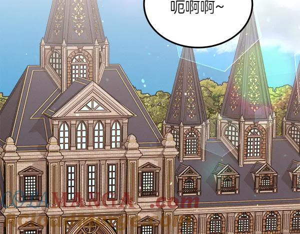第50话 很快会再见 第153页