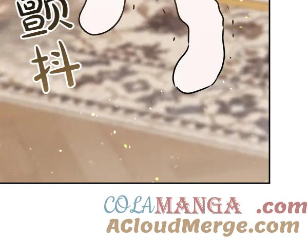 第50话 很快会再见 第157页