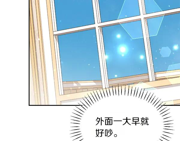 第50话 很快会再见 第164页