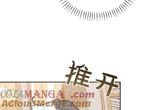 第50话 很快会再见 第165页
